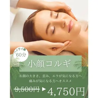 𓆉沖縄風sa lon⌇minakiのエステ・リラクイメージ