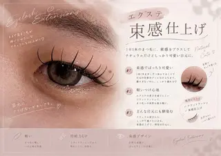 マツエク・マツパ 🌙デザインパーマ 【メメル】中津🌙のマツエク・マツパデザイン