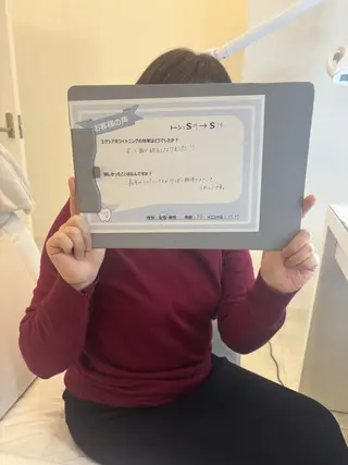 セルフホワイトニング エクシア　京都四条店のその他イメージ