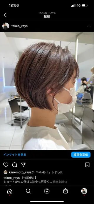 ショート 竹尾 優斗のヘアスタイル
