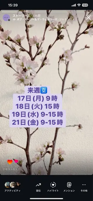清水 由希のエステ・リラクイメージ