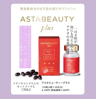 エステティックサロン 向日葵三宮店のその他イメージ