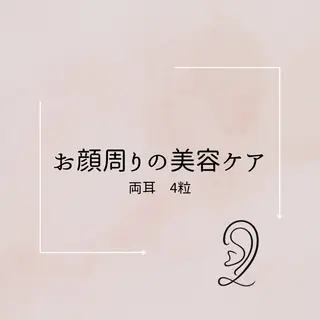 Ami Le Sauveurのエステ・リラクイメージ