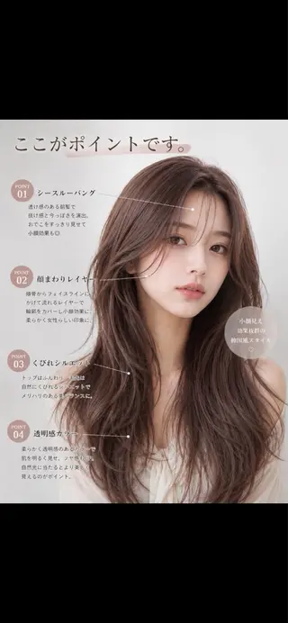 カラー 天王町×似合わせカラ ー🌟あやとのヘアスタイル