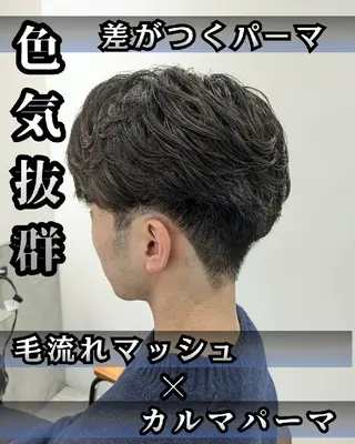メンズ パーマ ミディアム 髪質改善/韓国メンズ カット&パーマ 猿川のヘアスタイル