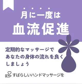 プライベートサロン ドロシーのエステ・リラクイメージ