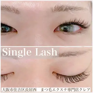 マツエク・マツパ CREA【クレア】 川中のマツエク・マツパデザイン