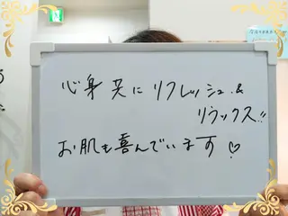稲田 萌絵のエステ・リラクイメージ