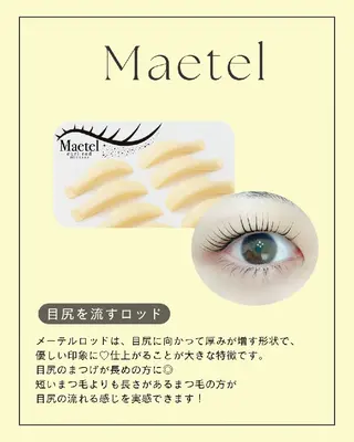 マツエク・マツパ Chisa 🌿jolie 栄店のマツエク・マツパデザイン