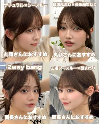 ミディアム カラー ヘアアレンジ 顔周り&ミディアム 特化/池袋/kokiのヘアスタイル