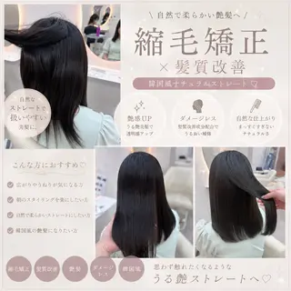 セミロング ️🫧中島遼香🫧 Ess🪽髪質改善のヘアスタイル