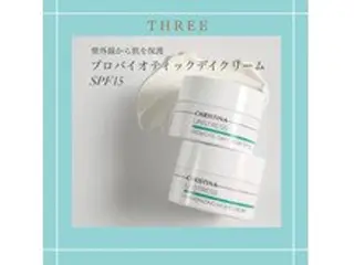 福留 千春のエステ・リラクイメージ