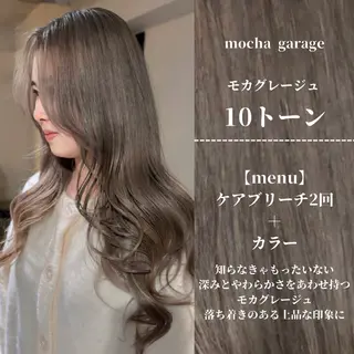 ロング カラー ナチュラルカラー/ ハイトーン AMIのヘアスタイル