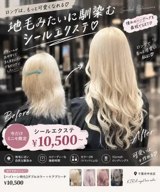 セミロング ハイトーン特化✴︎ KIRAスズキタクヤのヘアスタイル