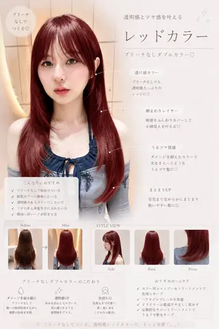 セミロング カラー ヘアアレンジ 巻ける縮毛矯正/ 透明感/吉田光佑のヘアスタイル