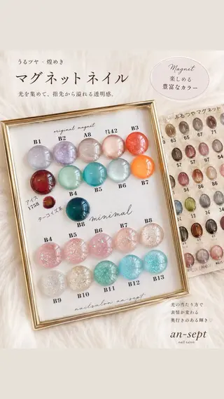 ネイル nail salon an-SEPT.のネイルデザイン