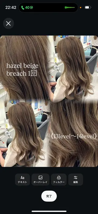 ロング カラー Parve  Mix 🫧梶川虹のヘアスタイル
