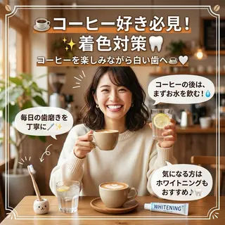 ホワイトニング ショップ葵区静岡駅店のその他イメージ
