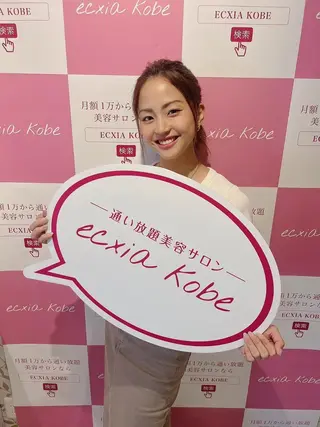 セルフホワイトニング エクシア仙台一番町店のその他イメージ