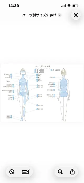 taniguchi saranaのエステ・リラクイメージ