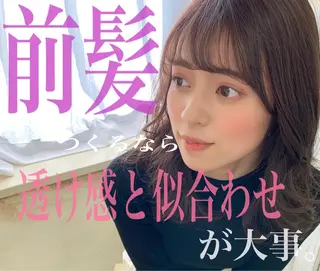 セミロング カラー ◆感動口コミ/最小顔 理論カット◆森口 峻のヘアスタイル