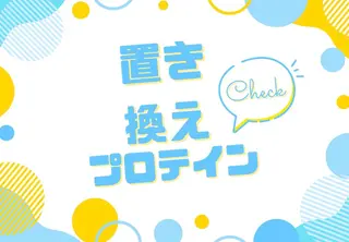 プライベートサロン ドロシーのエステ・リラクイメージ