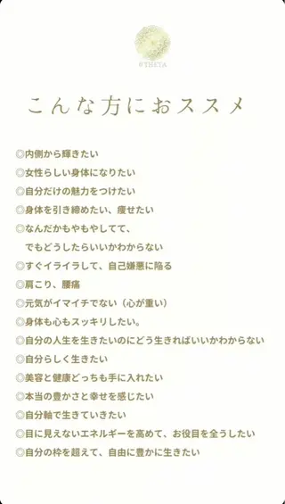 アンベリーノ Yuuriのエステ・リラクイメージ