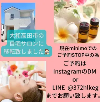 marrina terraceのエステ・リラクイメージ