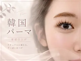 マツエク・マツパ 💗メメル 岡本店💗のマツエク・マツパデザイン