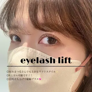 マツエク・マツパ 山村さら💎似合わせ トータルプロデュースのヘアスタイル