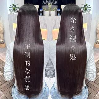 ロング 髪質改善🪞 美髪縮毛矯正🪞城のヘアスタイル