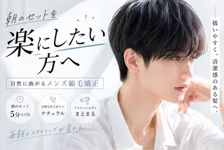 メンズ rina韓国レイヤー ハッシュカットのヘアスタイル