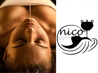 アーユルヴェーダ エステnico竹中のエステ・リラクイメージ