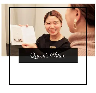 Queen's  Wax 池袋店😊のエステ・リラクイメージ
