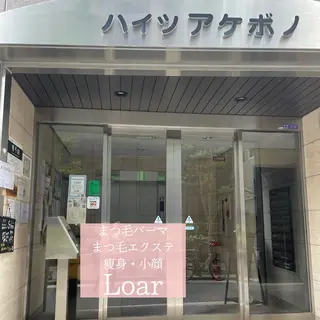 Loar エステ中野 絵里奈のエステ・リラクイメージ