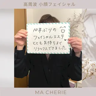 体質別痩身&小顔 MA CHÉRIEのエステ・リラクイメージ
