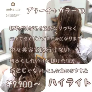 ロング カラー ブリーチ&似合せボブ 田中寛十のヘアスタイル