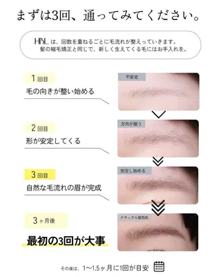 アイブロウ smoky bee| HBL/似合わせ眉の眉毛・アイブロウイメージ