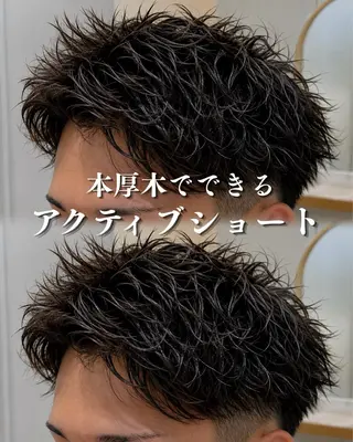 ショート パーマ 本厚木メンズショート 曲がる縮毛/ブリーチのヘアスタイル