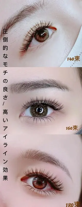 マツエク・マツパ Cute B e au t yのマツエク・マツパデザイン