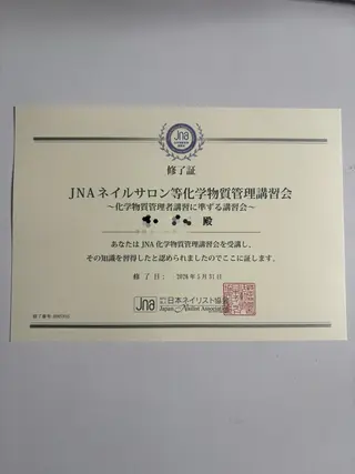 ネイル nailsalon Ecliaのネイルデザイン