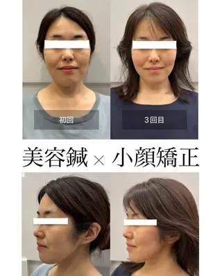 原田 遼来のエステ・リラクイメージ