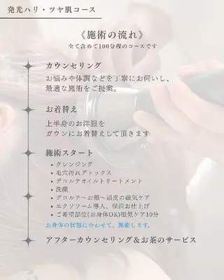salon sootheのエステ・リラクイメージ