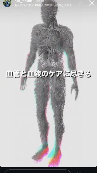 最先端温活・痩身 よもぎ・ハーブ蒸しのエステ・リラクイメージ