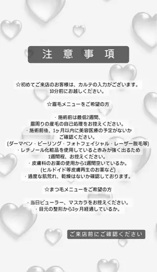 kaguya ˚·༊の眉毛・アイブロウイメージ