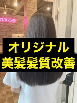 ヘアカラー&縮毛矯正 STAR☆RIVERのヘアスタイル