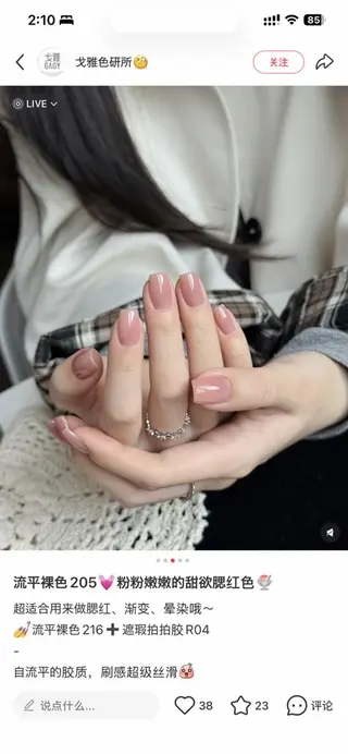 ネイル H&B ヨウのネイルデザイン