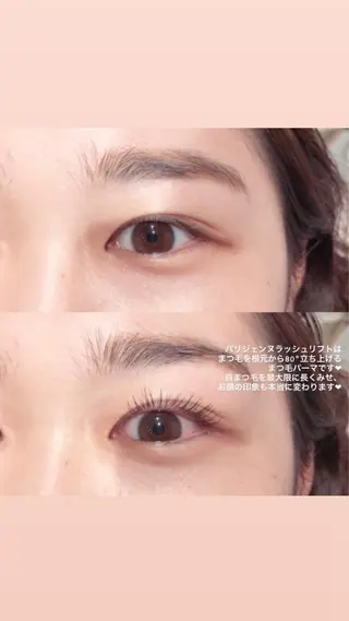 マツエク・マツパ kuro .のマツエク・マツパデザイン