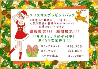 メナード化粧品 茨木元町のエステ・リラクイメージ