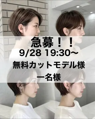 ショート カラー 渋谷 ショート特化のヘアスタイル